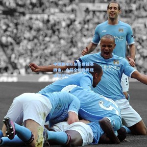 【500彩票官网】中国跳水队包揽世锦赛四金，小将全红婵再现水花消失术