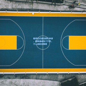 500足彩分析-格伊正式递交离队申请，利物浦成热门下家，个人条款无障碍