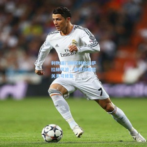 【500足彩分析】利物浦门神阿利松谈萨拉赫风波，遗憾但相信关系可修复