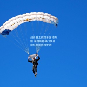 500彩票官网-剑南春之夜国米客场奏凯 泽林斯基破门皮奥造乌龙绝杀维罗纳