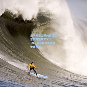 【500足彩分析】詹姆斯复出献关键两双东契奇空砍37+10 湖人末节发力逆转爵士止连败