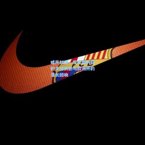 500彩票官网-嘘声如潮，库库雷利亚的手球阴影与欧洲杯的漫长回响