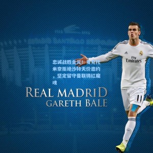 500体彩平台：忠诚战胜金元！麦克托米奈拒绝沙特天价邀约，坚定留守曼联铸红魔魂