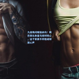 【500彩票数据】九连珠闪耀伯纳乌！姆巴佩化身皇马绝对核心，这个家离不开他成球迷心声