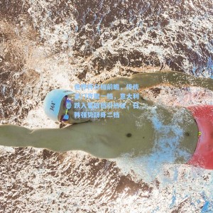 500彩票官网|世界杯分档前瞻，传统豪门齐聚一档，意大利跌入第四档引热议，日韩强势跻身二档