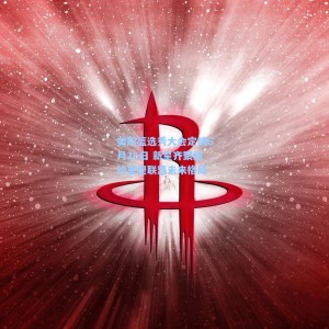 500彩票官网-美职篮选秀大会定档6月26日 新星齐聚纽约重塑联盟未来格局