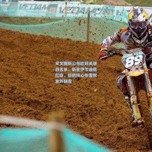 500福彩服务_尤文图斯公布欧冠关键战名单，新星伊尔迪兹扛旗，后防核心布雷默意外缺席