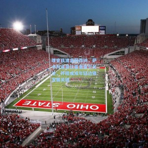 500彩票官网|理查兹建言阿森纳，萨卡与道曼位置重叠引关注，外租或成年轻边锋发展关键