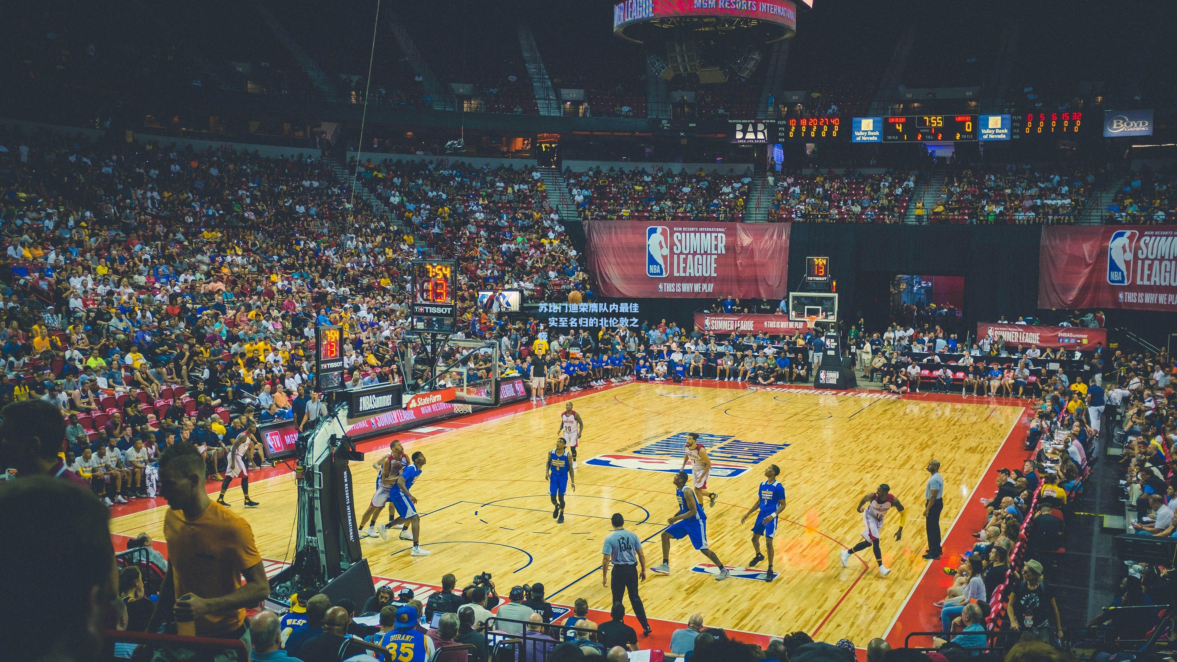 苏比门迪荣膺队内最佳，实至名归的北伦敦之夜